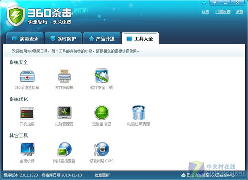 360运营中心在哪里,360运营中心在哪里啊