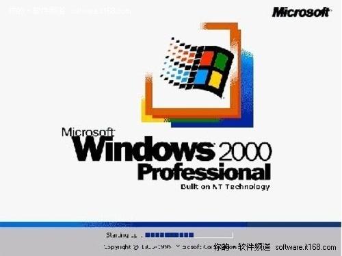 盘点25年中微软历代Windows操作系统