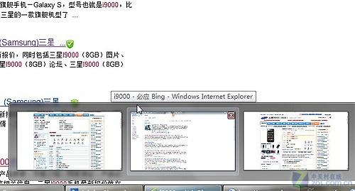 IE9Win7޷켯ʵWeb