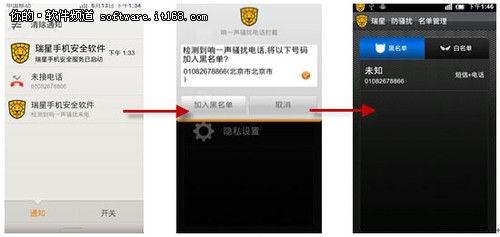手机如何自动识别电话号码 1308073591_2CbMpK.jpg