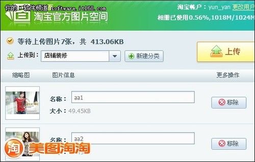 美图淘淘,美图淘淘手机版官方下载