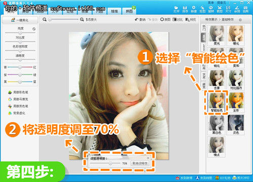 头像更抢眼 美图秀秀打造个性微博头像_软件学