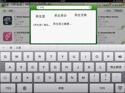 �＾��������װ�̵��Ƽ�������app����