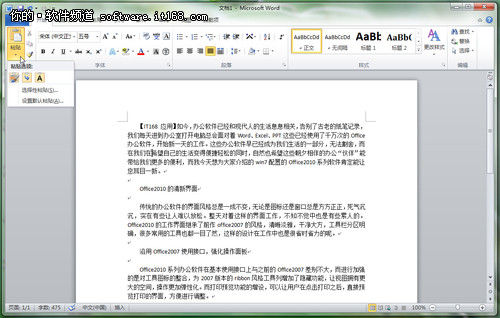 针对大学生Win7版本 学生学习的好帮手_软件