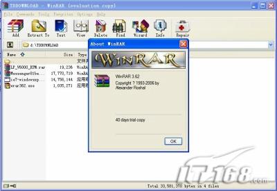 经典老牌！WinRAR3.62最终版本发布