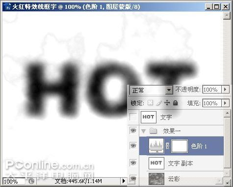 PhotoshopCS3制作火红的特效线框字(3)
