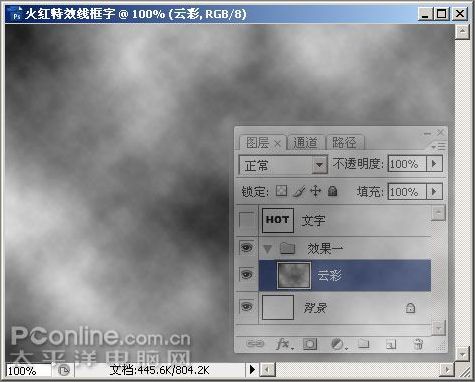 PhotoshopCS3制作火红的特效线框字(2)