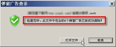 下载也要主动防御使用迅雷莫忘安全