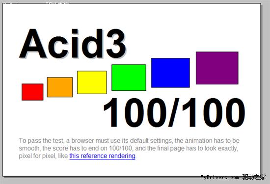 ��ɱһ�����������淶����Acid3����