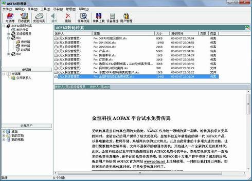 服务器代运营商，服务器代运营商有哪些