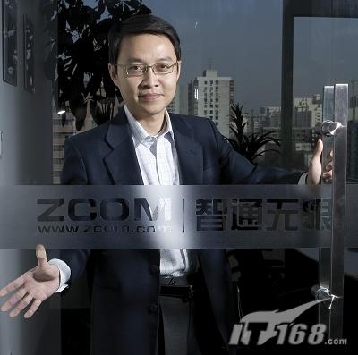 直播:快车总裁黄明明谈Flashget2.0_软件