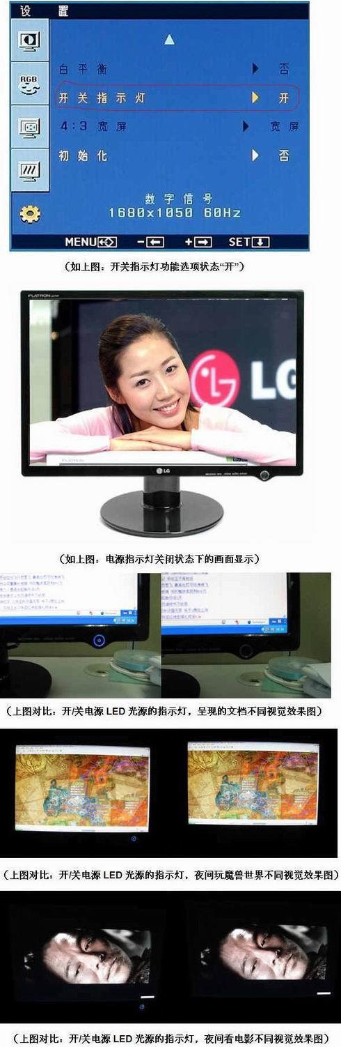 С���ɹرյ�Դָʾ�Ƹ���LGL227WT���Ի����