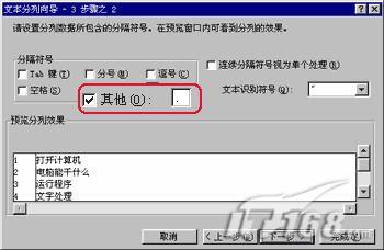 OfficeExcelʹüɷйܵ