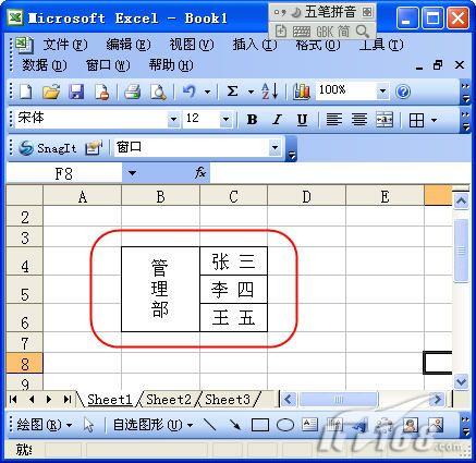 OfficeExcel��������ת��̬����Ƕ��