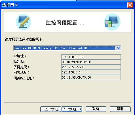 网络管理软件,网络管理软件有哪些