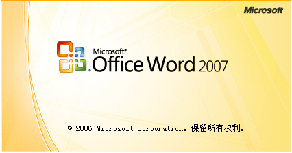 ΢һOffice142009귢