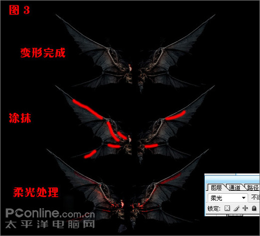 d:在恶魔翅膀上新建立一层,用红色35号,像素大小为8的画笔在翅膀的