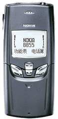 ŵ���� 8855