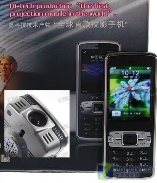 售价2000元 山寨N70投影手机上市销售_商用