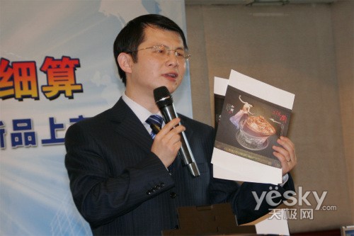 全面精打细算爱普生ME3G全系7款新品发布