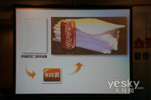 全面精打细算爱普生ME3G全系7款新品发布