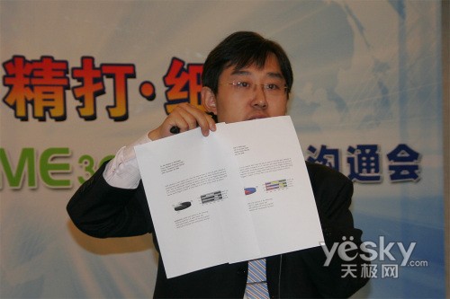 全面精打细算爱普生ME3G全系7款新品发布