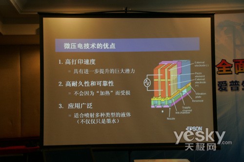 全面精打细算爱普生ME3G全系7款新品发布