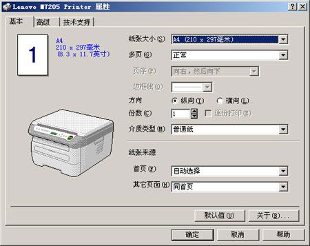 Hp laserjet m1530 mfp series pcl 6 drivers download