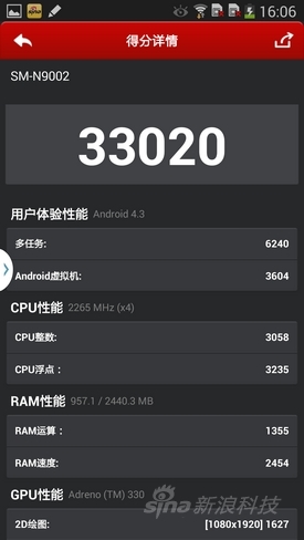 三星 GALAXY Note3 评测 体验
