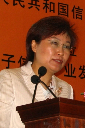 �Ƽ�ʱ��_ͼ�ģ��й������ƶ�ͨ�Ű칫�Ҹ��������ٰ�