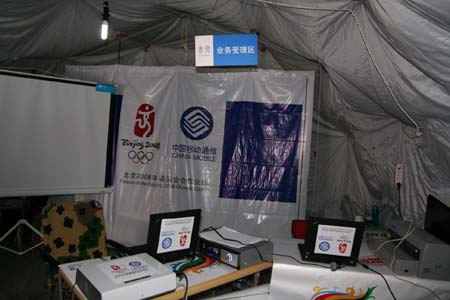 �Ƽ�ʱ��_ͼ�ģ����ƶ������Ӫҵ��Ӫҵ��