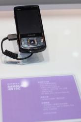 ƷTDֻi8510C