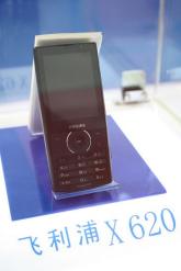 ƷֻX620