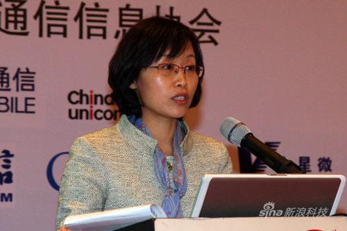 图文:工信部电信研究院曹淑敏演讲