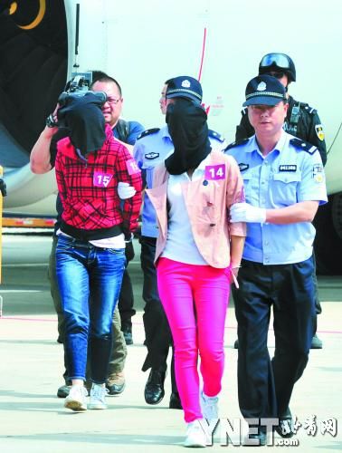 126名大陆嫌犯被押解抵京