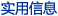 ʵ����Ϣ