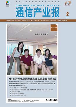 ��ͨ�ز�Wi-Fi˫ģ�ֻ�ר�ҳ������������