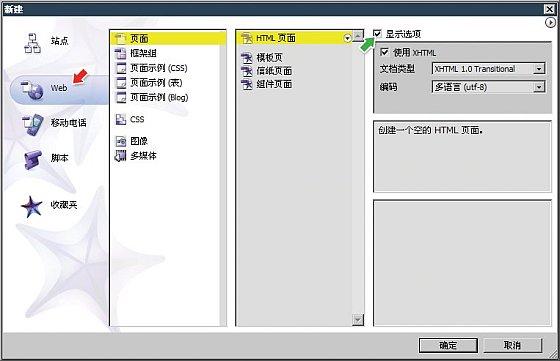 ����AdobeIllustrator��GoLiveͼ��(2)