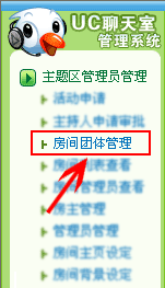 �¹���չ������UC�����ҷ�������