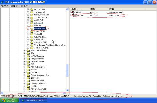 WindowsXPϵͳעû