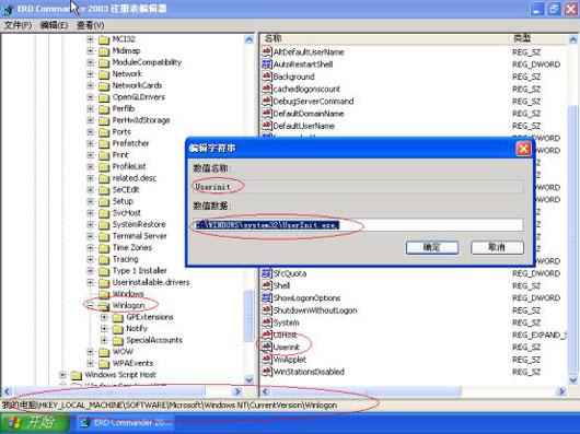 WindowsXPϵͳעû
