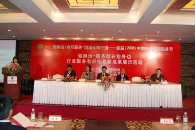 ���ӵ�����������Ϻ��ٰ�ר��չʾ�