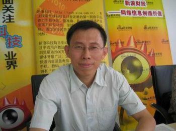 预告:楼培德辛鹏骏等4专家聊手机电视手机设计