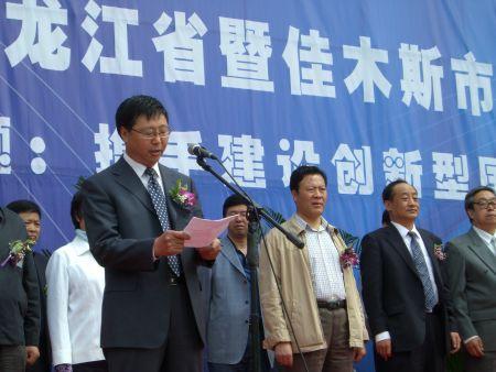 组图：2008年黑龙江科技周在佳木斯拉开帷幕