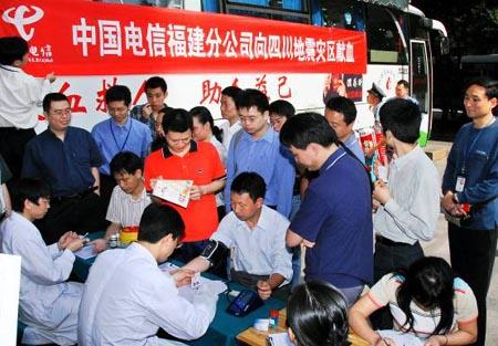中国电信福建公司倾情支援地震灾区_通讯与电