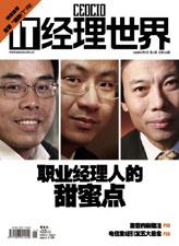 ְҵ�����˵����۵�