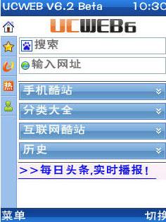 十一黄金周出游推荐手机软件(2)