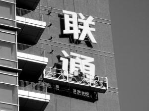 ������ͨ���ø���Ϊ���й���ͨ����ʶ