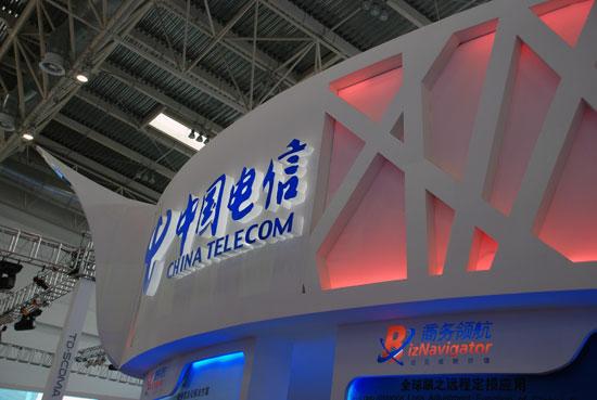 组图:中国电信展台