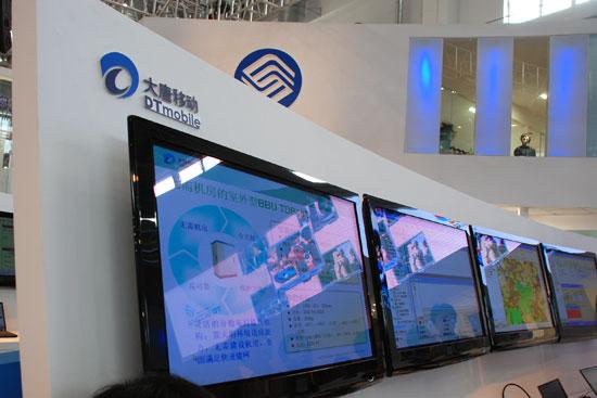 图文:TD产业联盟展台